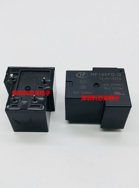 宏发全新HF165FD-G-12-HY1STFV 12VDC 4脚 40A高耐压型继电器