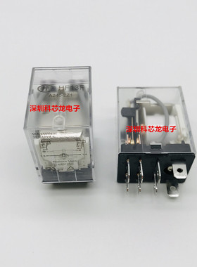 宏发全新HF13F-A110 A220 A240-2Z1 8脚 10A 继电器底座13F-2Z-C2
