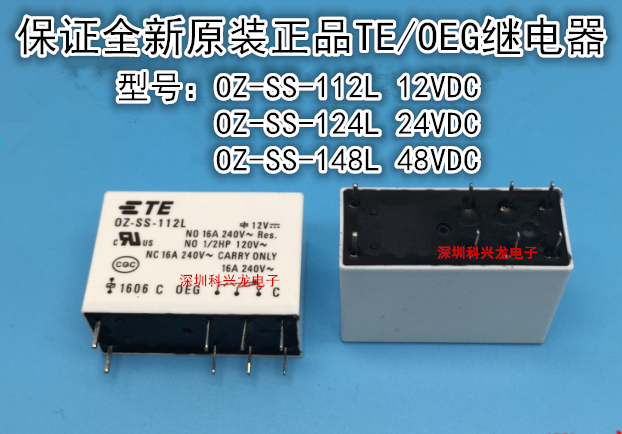 泰科全新原装继电器OZ-SS-112L