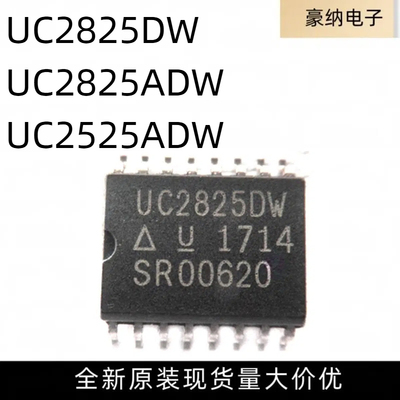 UC2825D UC2825DW UC2825ADW UC2525ADW SOP16 液晶电源管理芯片