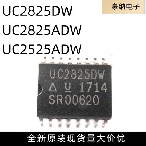 UC2825D UC2825DW UC2825ADW UC2525ADW SOP16 液晶电源管理芯片