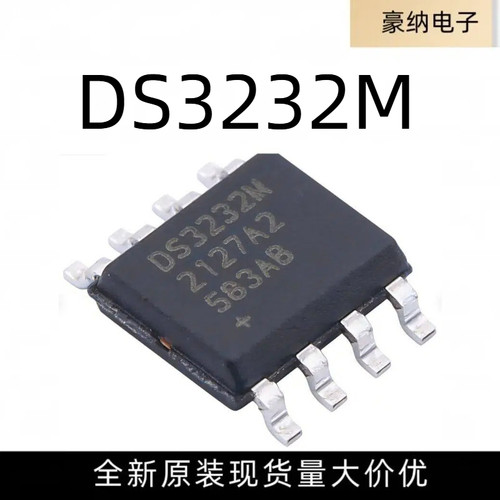 全新原装 DS3232MZ+TRL 贴片SOP8 实时时钟芯片 丝印DS3232M