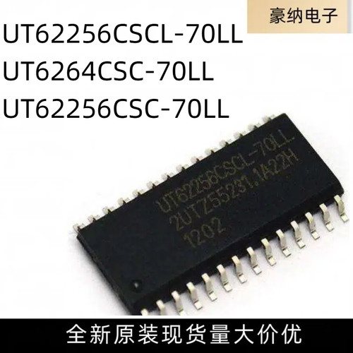 原装UT62256CSCL-70LL CSC-70LL UT6264CSC-70LL CSCL-70LLSOP28