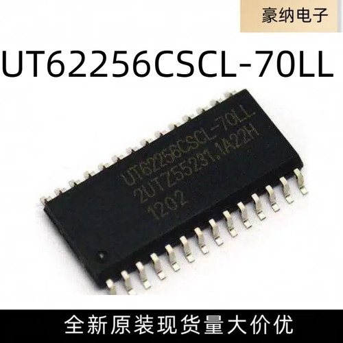 全新原装 UT62256CSCL-70LL UT62256CSC-70LL SOP28 存储器芯片