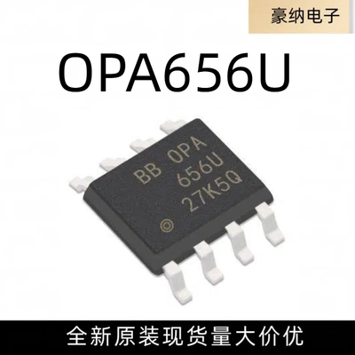 全新原装 OPA656U OPA656U/2K5 贴片 SOP-8 运算放大器芯片ic