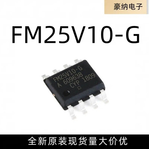 全新原装进口 FM25V10-G FM25V10-GTR 封装SOP8 铁电存储器芯片IC