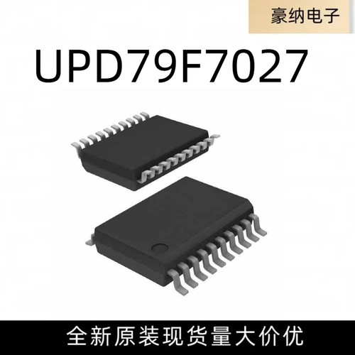 全新原装 UPD79F7027 单片机IC芯片  贴片封装
