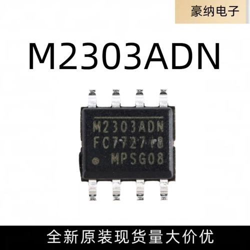 全新原装正品 MP2303ADN-LF-Z 丝印M2303ADN SOP-8  开关稳压器