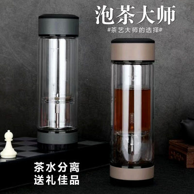 亚泰男士车载商用防烫便携泡茶杯