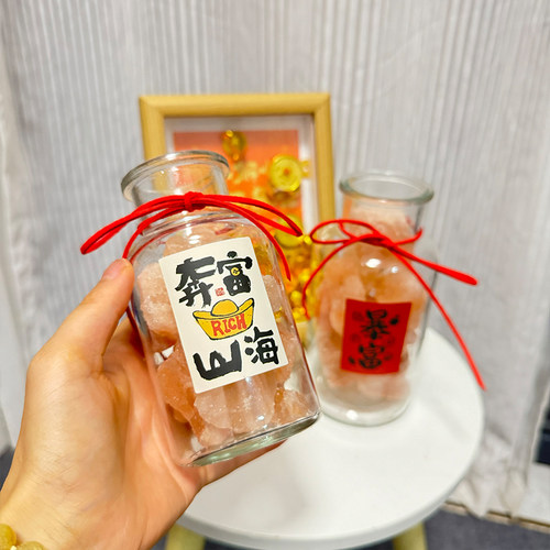 喜马拉雅粗盐净宅生财瓶