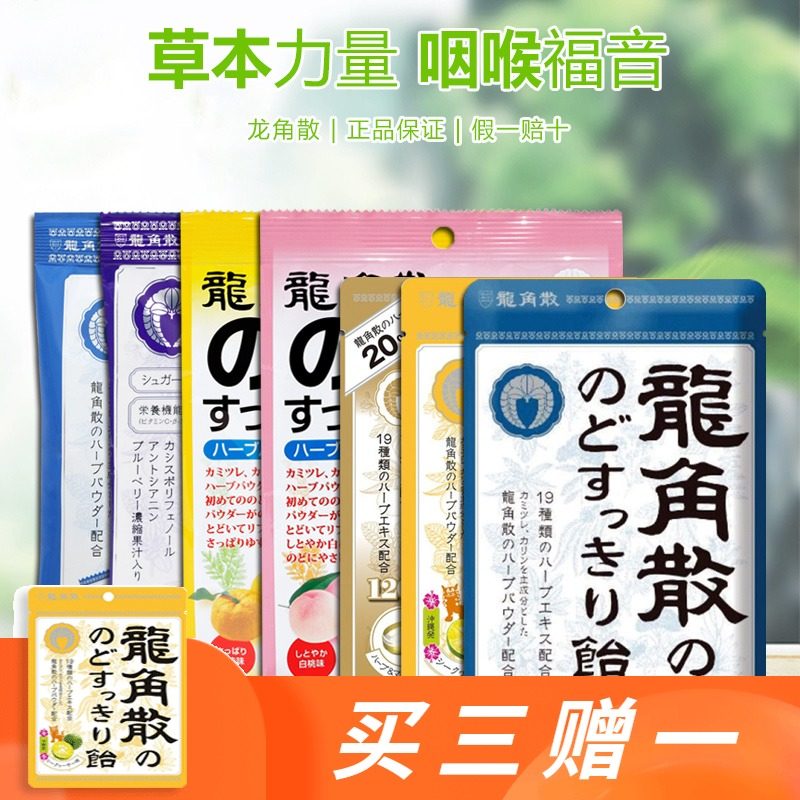 Japan Long Point Throat Syrup honey peach Long Point Peach teacher Original importin the Snacks/Nuts/Specialty , Sweets and snacks/Jelly/Pudding , Candy  category - from Buy2taobao.com to provide professional Taobao agent buy service