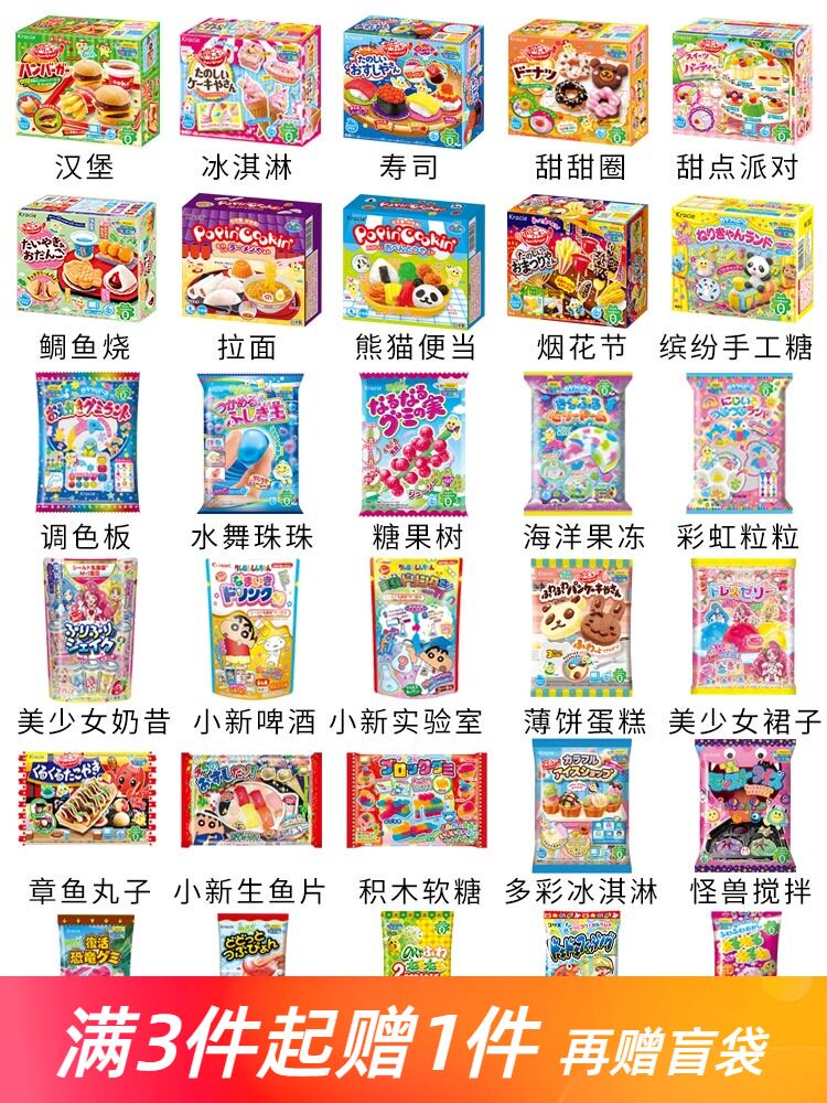 Japanese food play can eat a full set of gifts Small Lingling with the same small toy food pill finish mini said Japanese children diy