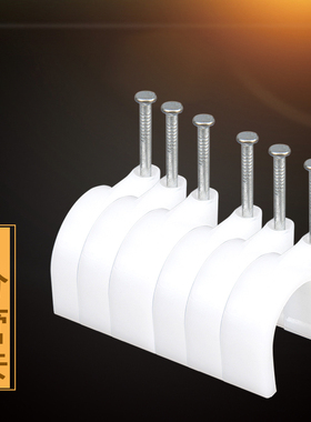 净水器2分PE管管卡不锈钢钢钉管线卡净水专用水管2分管外径6.35mm