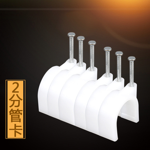 净水器2分PE管管卡不锈钢钢钉管线卡净水专用水管2分管外径6.35mm