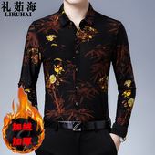 印花宽松大码 冬季 衬衣潮 长袖 加绒加厚中老年爸爸装 保暖衬衫 男士