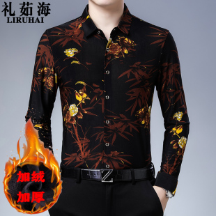 保暖衬衫 印花宽松大码 男士 加绒加厚中老年爸爸装 衬衣潮 长袖 冬季