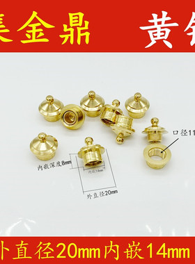 文玩葫芦黄铜口盖配件文玩鼻烟壶