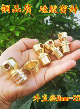 文玩酒葫芦配件DIY酒葫芦盖子黄铜葫芦饰品铜口铜居家摆设葫芦盖