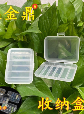 烟嘴配件收纳盒一次性
