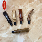檀木老式 花梨木烟斗配件 手工 斗嘴斗柄 烟锅尾巴 实木男烟嘴耗品