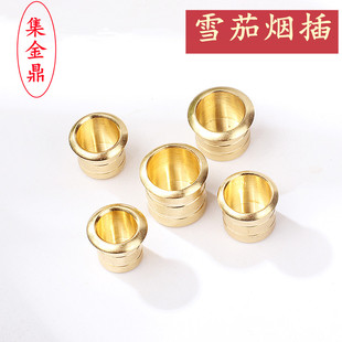 男士雪茄配件 集金鼎铜烟嘴头 diy雪茄烟斗插头 烟铜头黄铜烟锅头