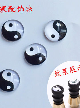 葫芦酒塞配件饰品塞子一件珠子