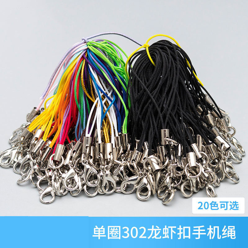 WENWAN GOURD LANYARD MOBILE PHONE SHORT THIN LANYARD HANDLE SMALL PIECE ROPE PENDANT JEWELRY ACCESSORIES SMALL ROPE