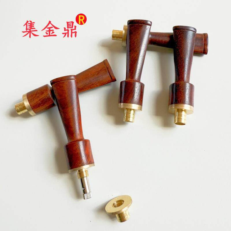集金鼎烟斗咬嘴  手工diy原木烟具配件 烟斗尾巴