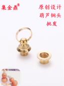 葫芦铜盖口配件 文玩挂件金属电镀环铜口菩提鼻烟壶铜朱砂瓶配饰