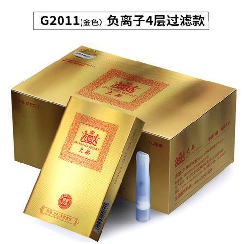 大船一次性烟嘴四层过滤嘴