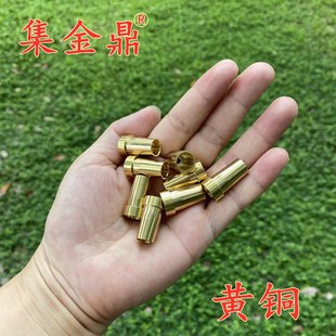 老式烟斗黄铜配件老式土烟锅火口烟档旱烟袋烟斗锅饰品老式火口