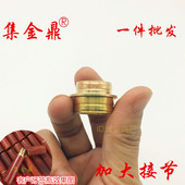 便携式 牙签罐铜头中置接头 25mm 红木牙签筒铜配件 葫芦接节头16