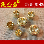 两用烟斗头18mm DIY新款 30mm斗锅头 无过滤双用铜头 黄铜烟斗配件