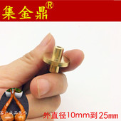 接节黄铜 烟嘴中置接口 烟杆接头烟斗配件无过滤中接头10 25MM