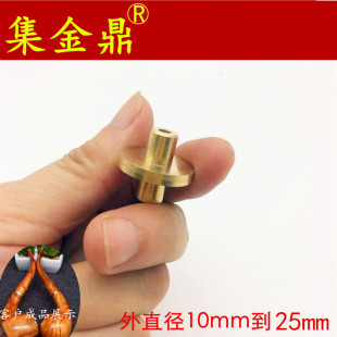接节黄铜 烟嘴中置接口 烟杆接头烟斗配件无过滤中接头10 25MM