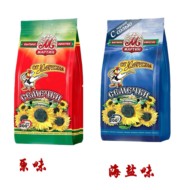 俄罗斯进口酥脆马丁原味海盐瓜子