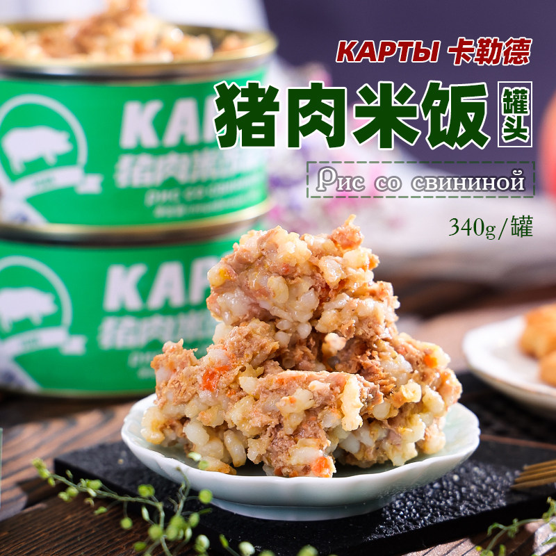 卡勒德大块猪肉猪肉拌饭即食