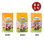 进口俄罗斯黑燕片燕麦片艾利克早餐食品冲饮免煮代餐即食早餐正品