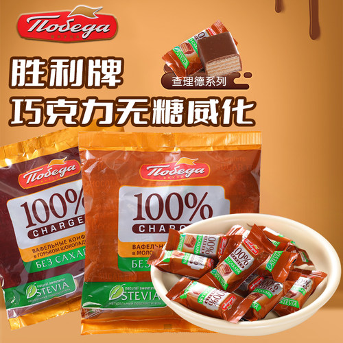 进口俄罗斯巧克力威化饼干