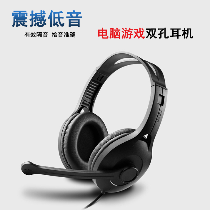 Edifier/漫步者 K800头戴式电脑语音耳麦 带麦克风时尚游戏耳机潮