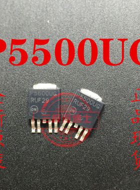 全新原装进口NCP5500DT50RKG 丝印 P5500UG TO252-5 质量保证