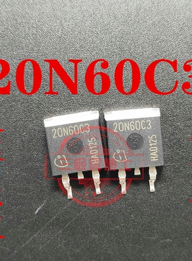 全新进口20N60C3=B20NM60 FCB20N60 TO-263场效应管N沟道一换即好