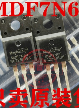 全新原装场效应管MDF7N60B 代替 TF7N60 7N60 FQPF7N60 7A600V
