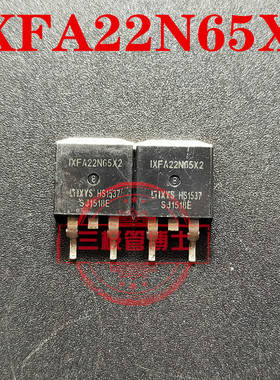 IXFA22N65X2 全新原装 现货 TO-263 650V 22A 实物拍摄 可直拍下