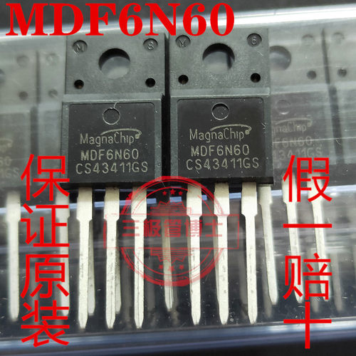 全新原装场效应管MDF6N60BTH MDF6N60B 6A/600V远离假货 只卖正品