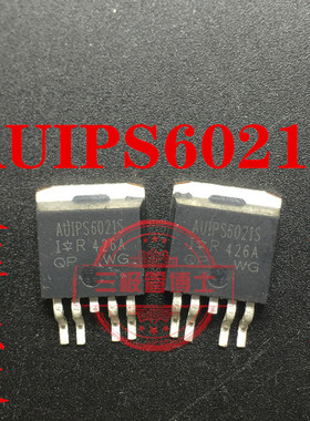 全新AUIPS6021S IPS6021S AX6021S智能功率高边开关600V 一换即好