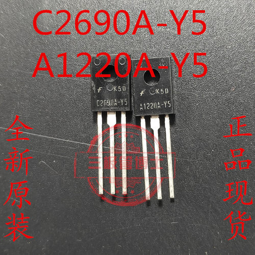 仙童C2690A-Y/A1220A-Y测试推荐