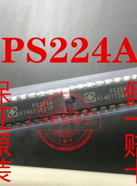 全新原装 PS224A PS224C PS224U PS224 直插DIP-16 质量保证 可拍