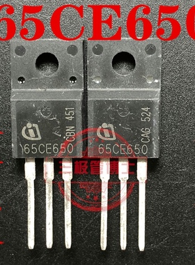 全新进口IPA65R650CE IPA65CE650 10A650V N沟道场效应管一换即好
