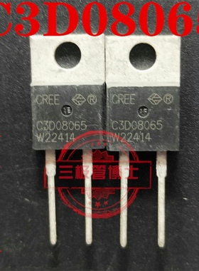 全新原装 C3D08065A C3D08065  12A 650V 碳化硅二极管 只卖正品